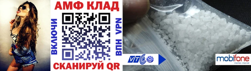 АМФЕТАМИН Розовый  Купить  Сердобск 