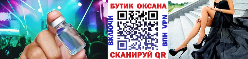Купить закладки  Сердобск  Бутират бутандиол 