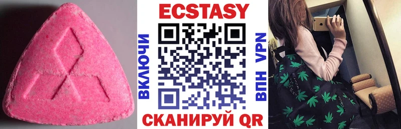 Купить  Сердобск  ЭКСТАЗИ бентли 