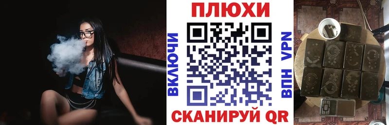Купить  Сердобск  ГАШИШ Cannabis 
