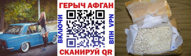 ГЕРОИН герыч Купить где Сердобск