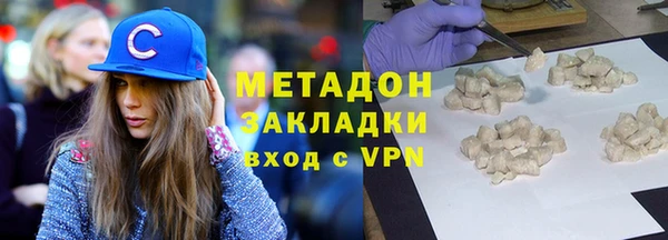 экстази Балахна