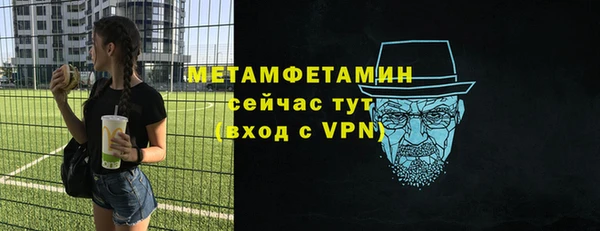 экстази Балахна