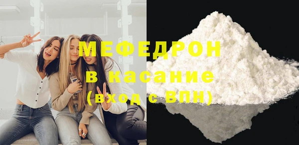 экстази Балахна