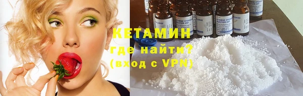 экстази Балахна