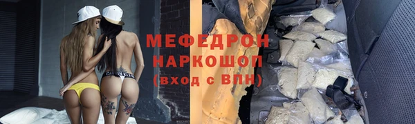 кокаин премиум Беломорск