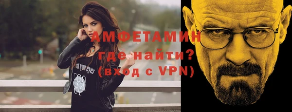 экстази Балахна