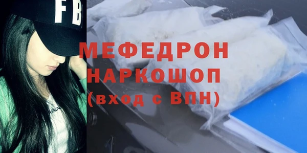 экстази Балахна