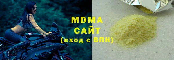 экстази Балахна