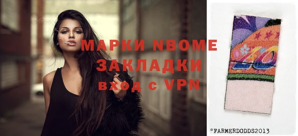 экстази Балахна