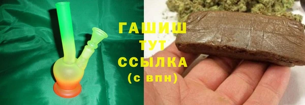 экстази Балахна