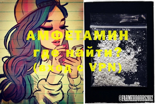 экстази Балахна