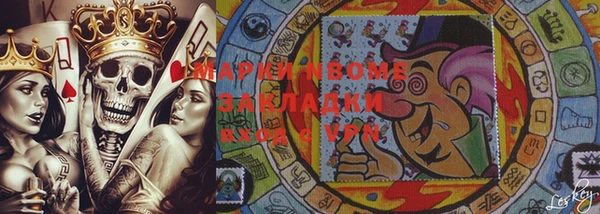 экстази Балахна