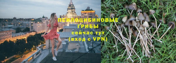 герыч Балабаново