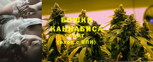 экстази Балахна