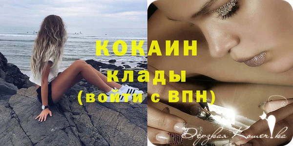кокаин колумбия Баксан