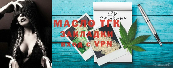 герыч Балабаново