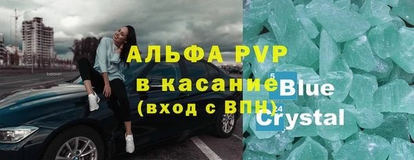 экстази Балахна