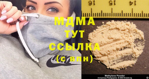 герыч Балабаново