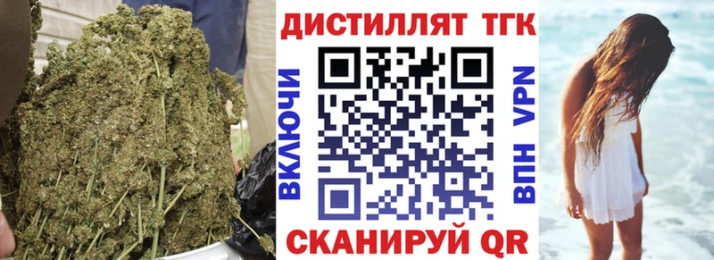 Купить где  Сердобск  Дистиллят ТГК THC oil 